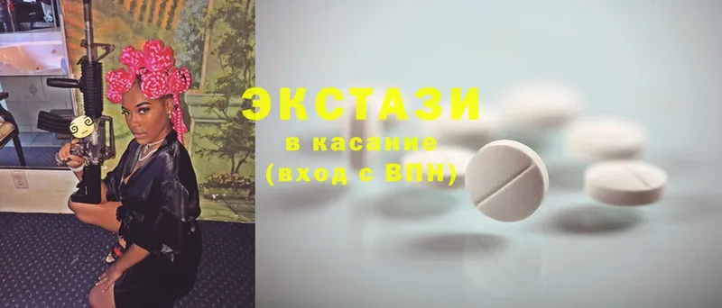 где продают   Артёмовск  Ecstasy DUBAI 