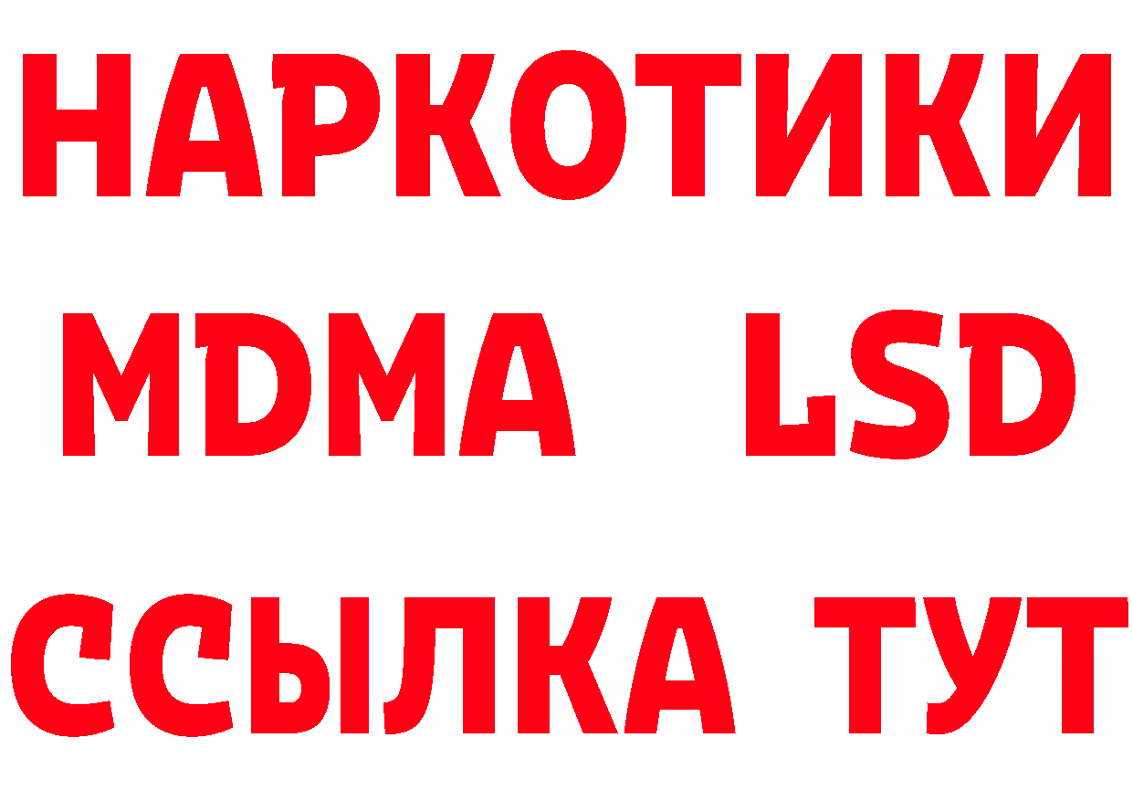 БУТИРАТ 1.4BDO зеркало площадка блэк спрут Артёмовск