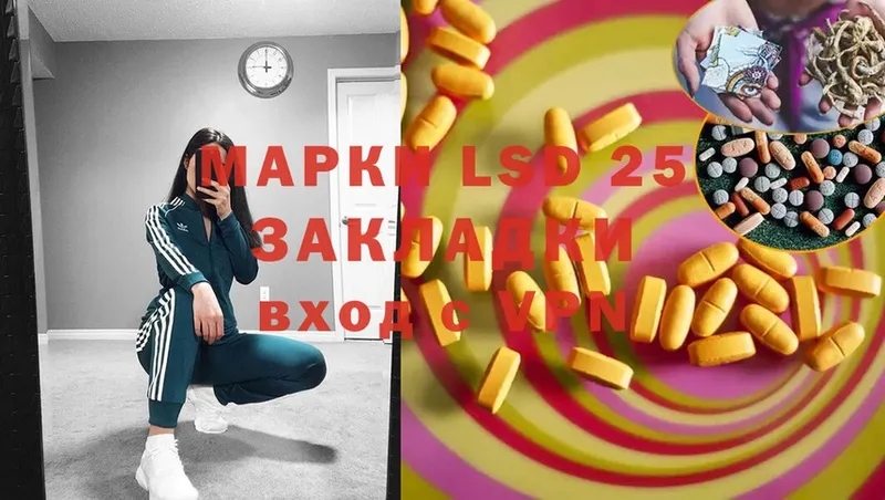 МЕГА ТОР  что такое   Артёмовск  LSD-25 экстази кислота 